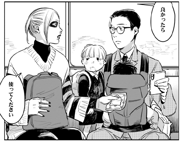 『ハネチンとブッキーのお子さま診療録』07