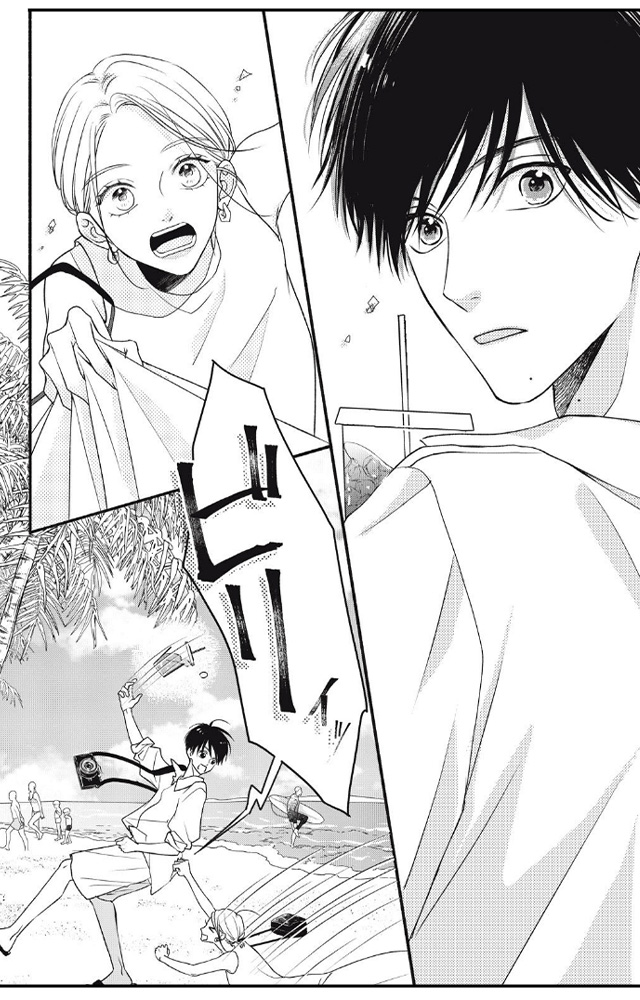 十九川くんが困らせてくる！