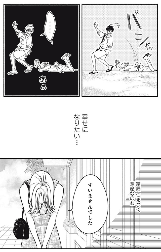 十九川くんが困らせてくる！