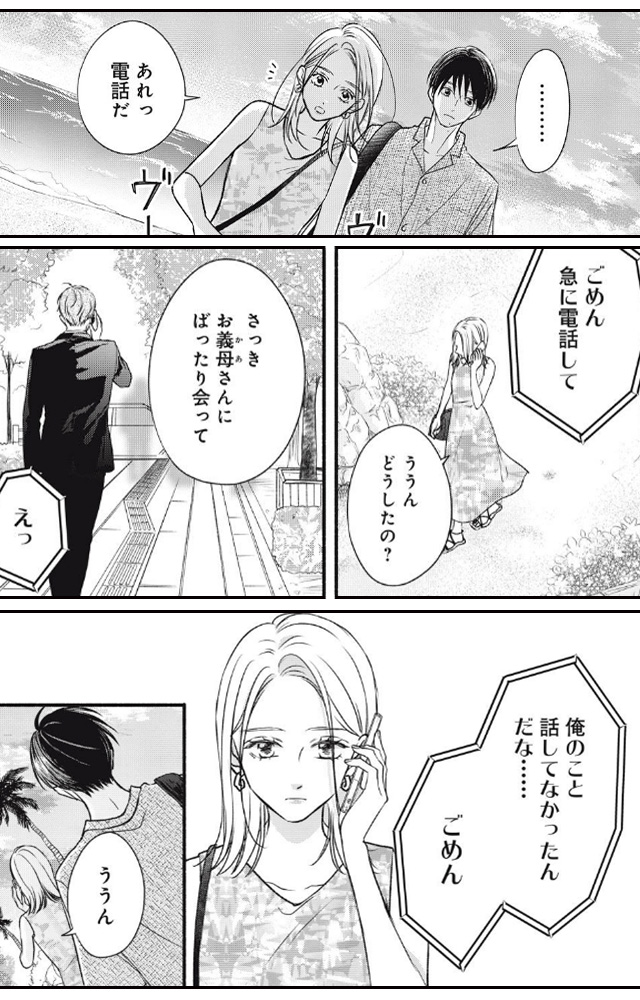 十九川くんが困らせてくる！