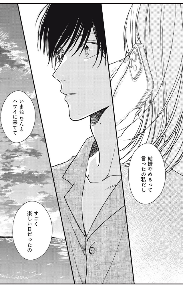 十九川くんが困らせてくる！