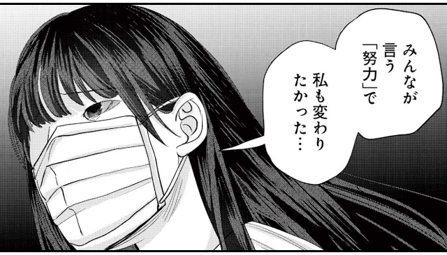 顔整いには理解らない4