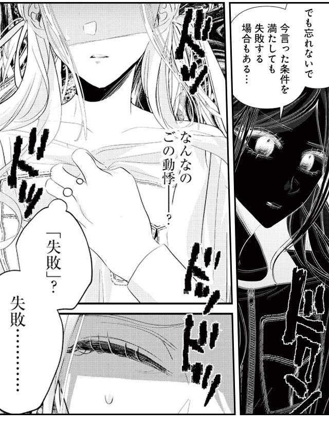 顔整いには理解らない8