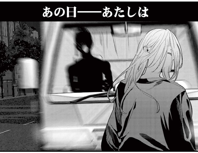 顔整いには理解らない11