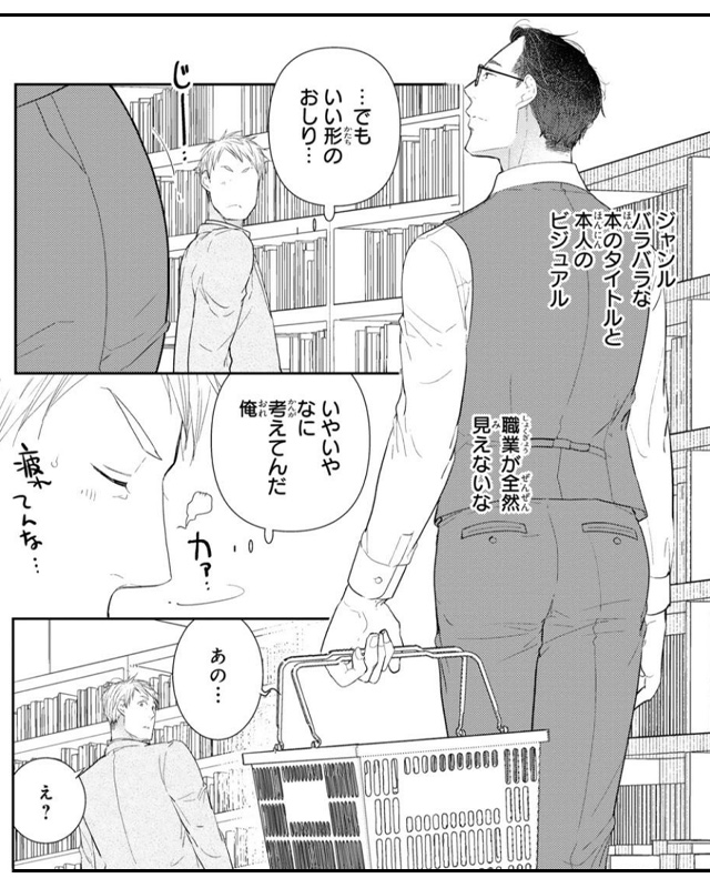 完熟セックスフレンド【単行本版】