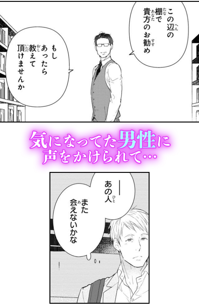 完熟セックスフレンド【単行本版】