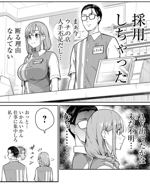 玉川さん 出てました？