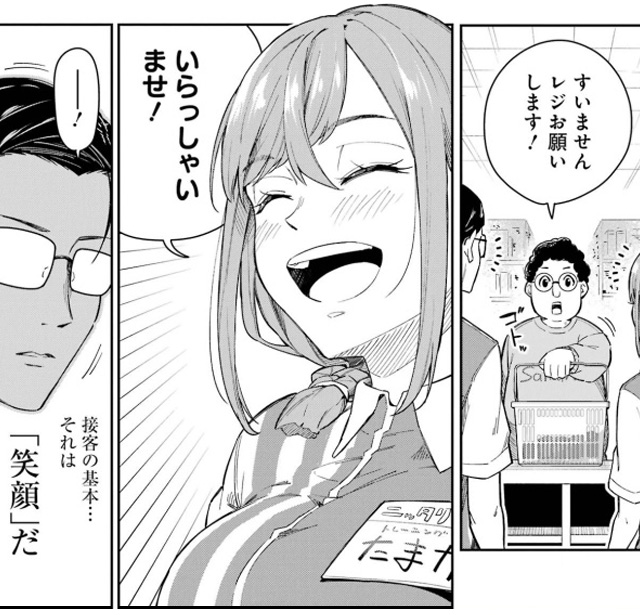 玉川さん 出てました？