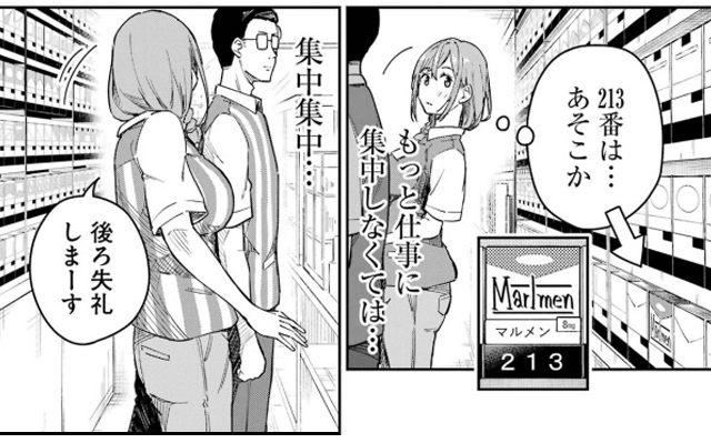 玉川さん 出てました？