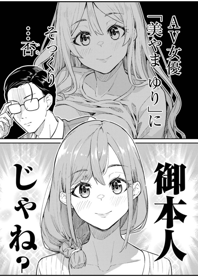 玉川さん 出てました？