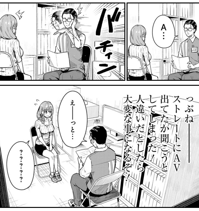 玉川さん 出てました？