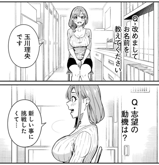 玉川さん 出てました？