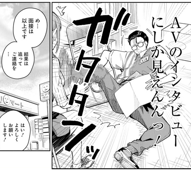 玉川さん 出てました？