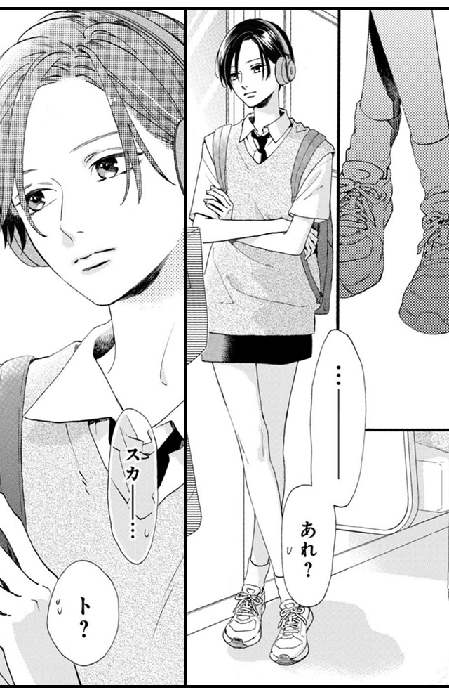 うるわしの宵の月