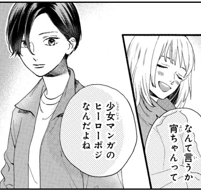 うるわしの宵の月