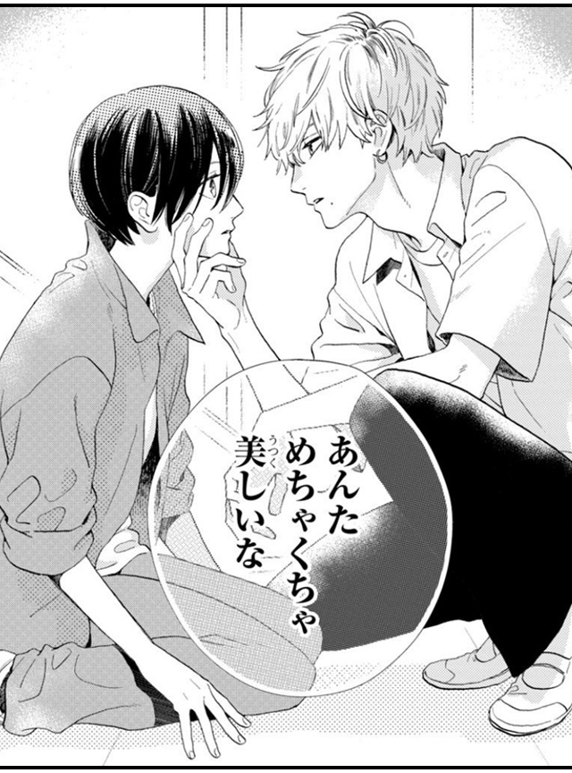 うるわしの宵の月