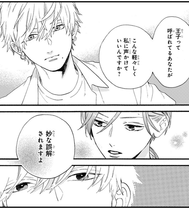 うるわしの宵の月