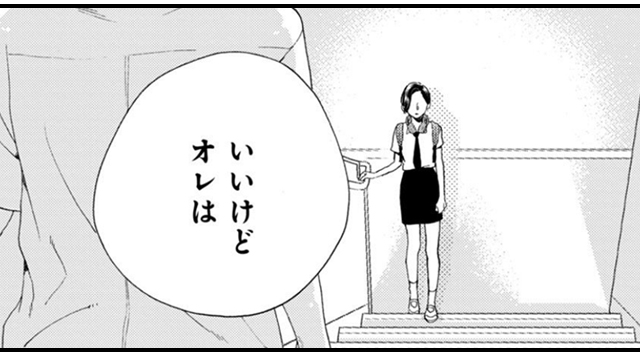 うるわしの宵の月