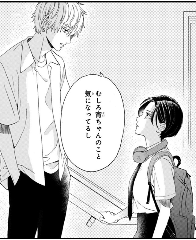 うるわしの宵の月