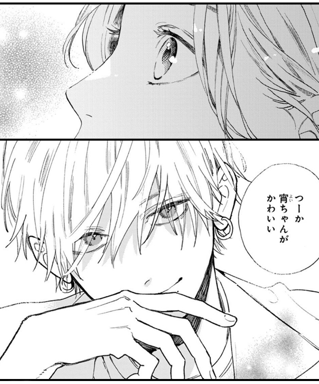 うるわしの宵の月