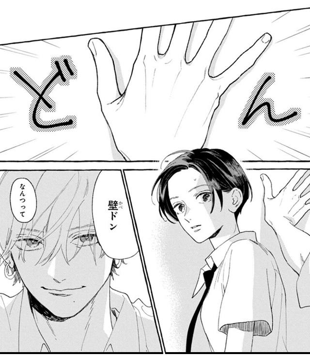 うるわしの宵の月