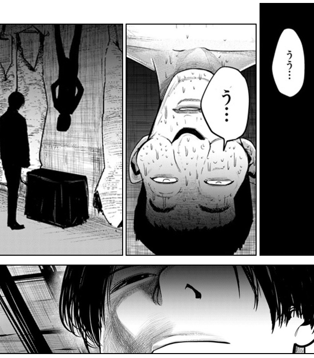 復讐の同窓会【単行本版】