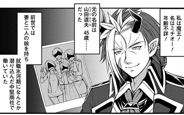 転生魔王とポンコツ勇者～魔王はカッコよく倒されたいのに、勇者がすぐ全滅しやがる～