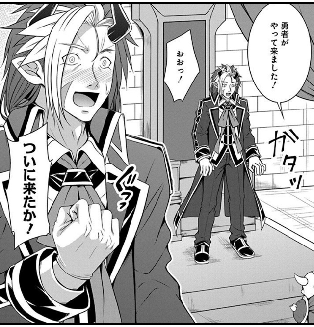転生魔王とポンコツ勇者～魔王はカッコよく倒されたいのに、勇者がすぐ全滅しやがる～