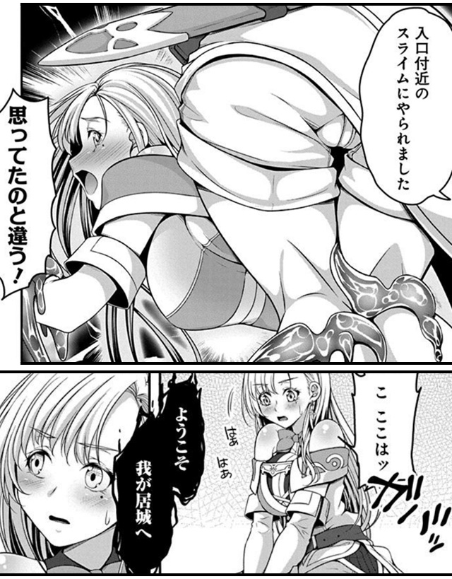 転生魔王とポンコツ勇者～魔王はカッコよく倒されたいのに、勇者がすぐ全滅しやがる～