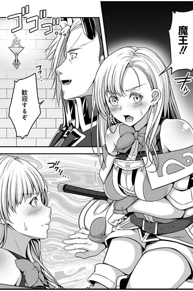 転生魔王とポンコツ勇者～魔王はカッコよく倒されたいのに、勇者がすぐ全滅しやがる～
