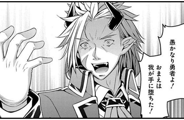 転生魔王とポンコツ勇者～魔王はカッコよく倒されたいのに、勇者がすぐ全滅しやがる～