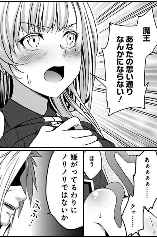転生魔王とポンコツ勇者～魔王はカッコよく倒されたいのに、勇者がすぐ全滅しやがる～
