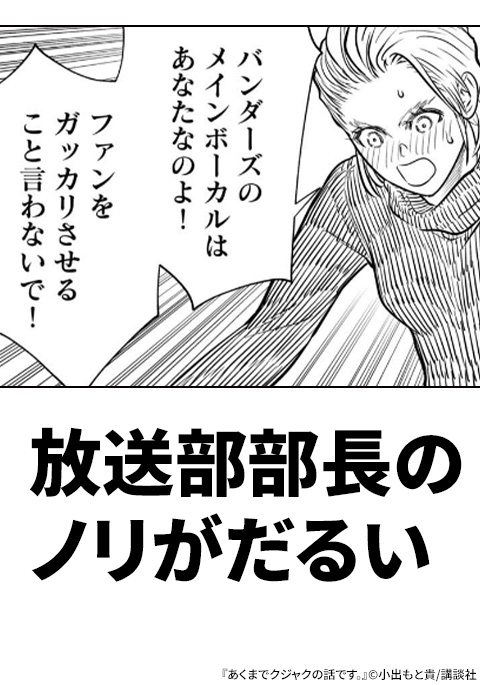 『あくまでクジャクの話です。』大喜利画像