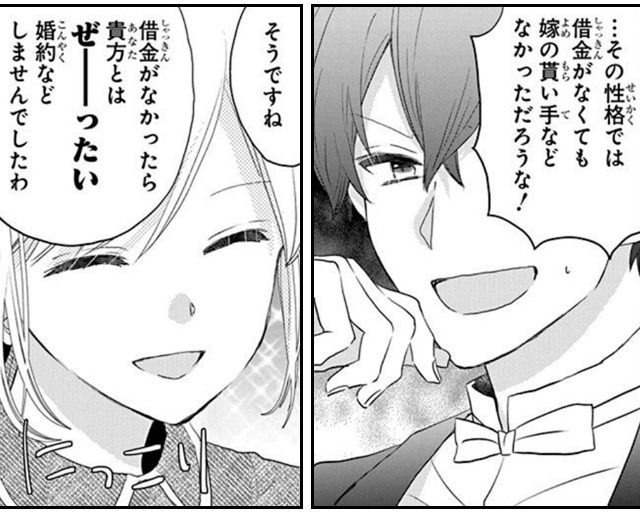 死に戻り令嬢のルチェッタ