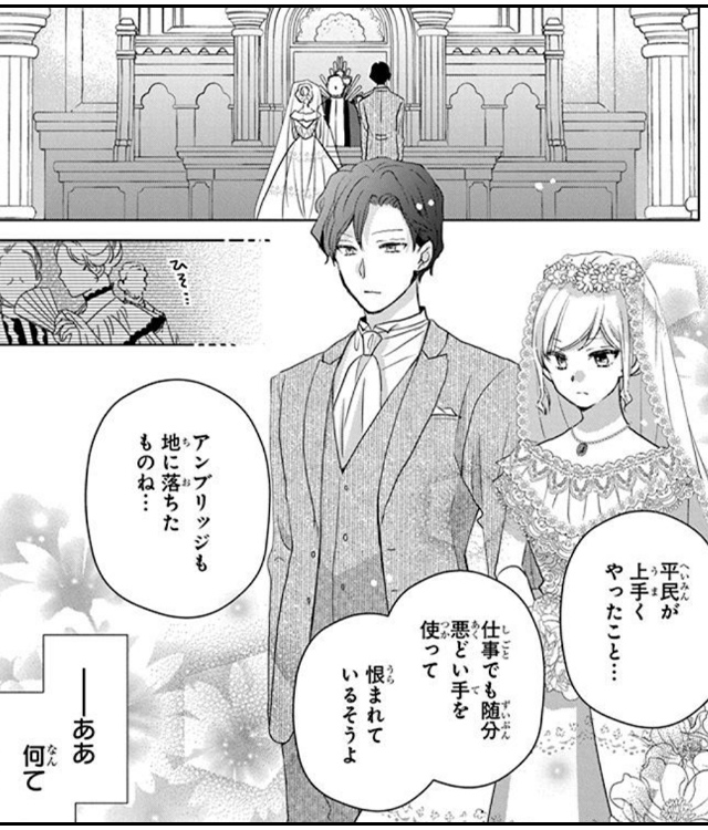 死に戻り令嬢のルチェッタ