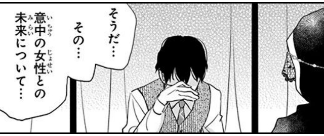 死に戻り令嬢のルチェッタ
