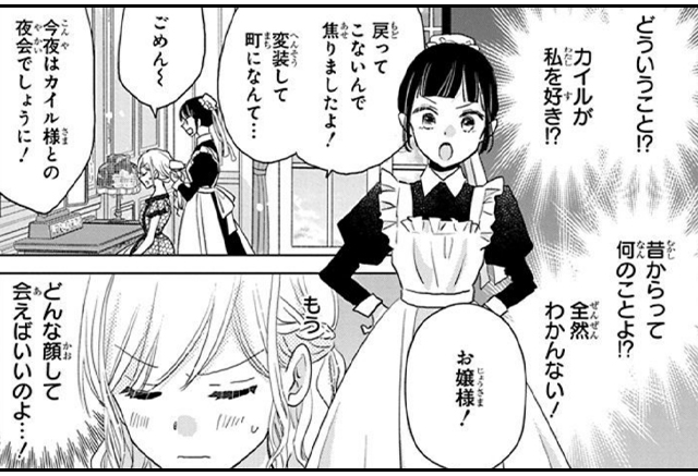 死に戻り令嬢のルチェッタ