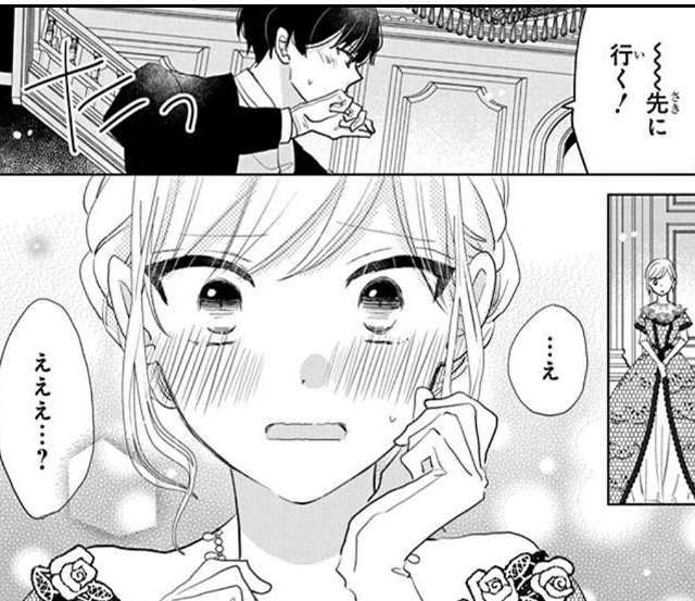 死に戻り令嬢のルチェッタ