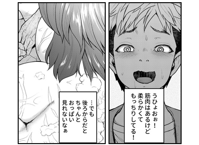 辺境のお風呂屋さん、ハーレムになる~山奥にある寂れた温泉の効能がチートすぎて女冒険者に大人気な件~【単行本版】