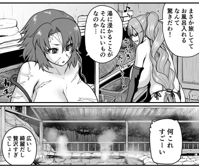 辺境のお風呂屋さん、ハーレムになる~山奥にある寂れた温泉の効能がチートすぎて女冒険者に大人気な件~【単行本版】