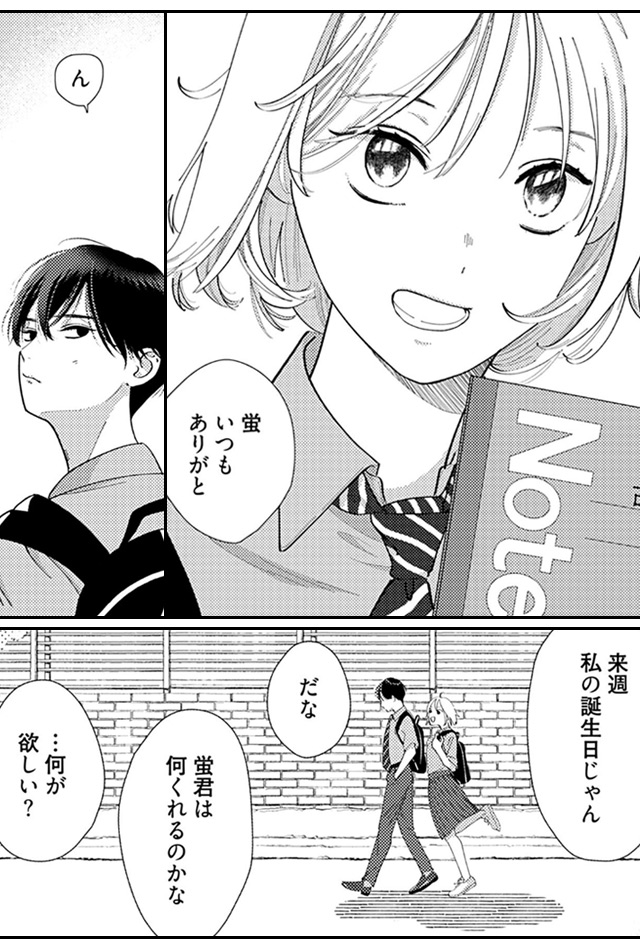 男友達とホテルに行ってみた
