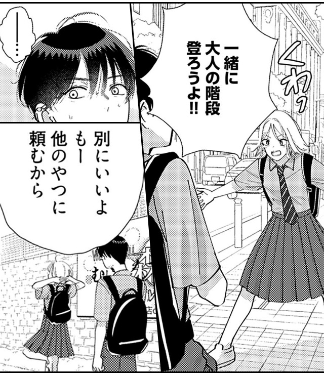 男友達とホテルに行ってみた