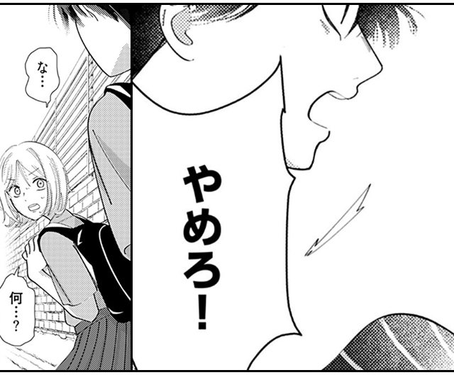 男友達とホテルに行ってみた