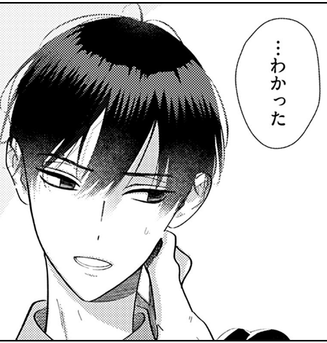男友達とホテルに行ってみた