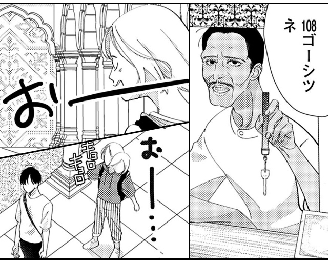 男友達とホテルに行ってみた