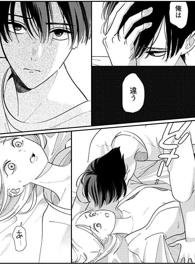男友達とホテルに行ってみた