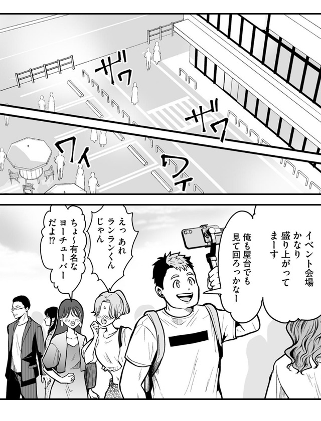 クズな夫を処分します ～私にはもう不要な「ゴミ」なので～（分冊版） ギャラコミ　無料漫画