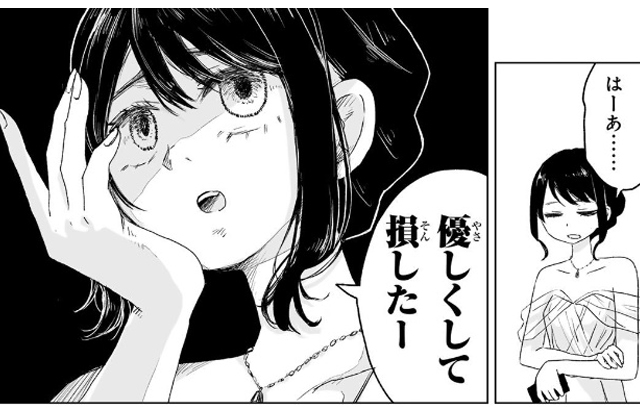 みいちゃんと山田さん