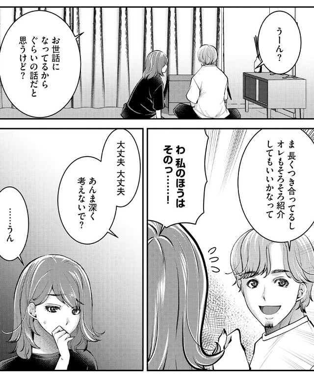 飲んで、滑って、奈落まで。