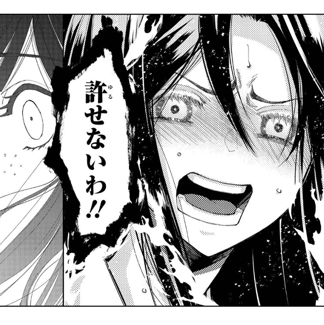 ふつつかな悪女ではございますが ～雛宮蝶鼠とりかえ伝～ ギャラコミ　無料漫画